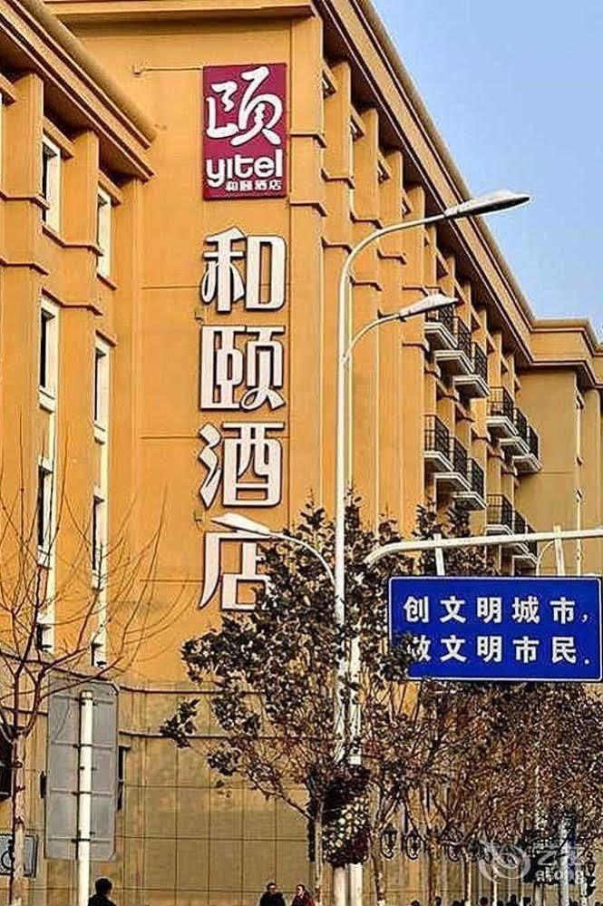 Heyi Hotel Hefei Changjiang Middle Road Zewnętrze zdjęcie
